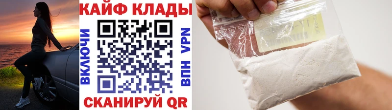 Виды наркотиков купить Татарск КОКАИН АМФ Гашиш Меф мяу мяу