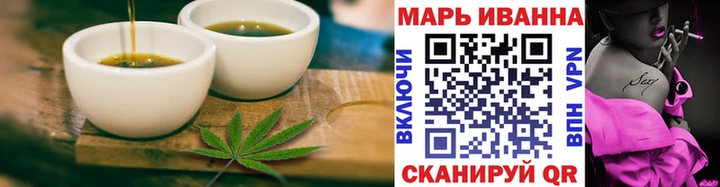 кракен вход  наркотики  Татарск  Печенье с ТГК марихуана 