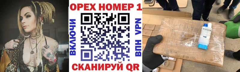 Кокаин 98% Татарск