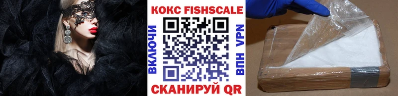 КОКАИН Перу  Татарск 