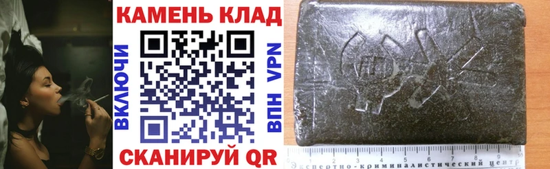ГАШИШ 40% ТГК закладка кракен маркетплейс Татарск
