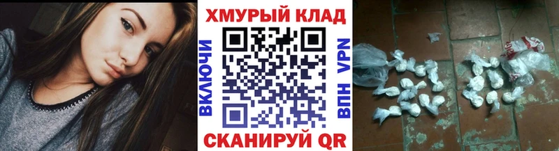 МЕГА как войти  Татарск  Героин Афган  дарнет шоп 