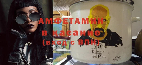 бошки Алексин