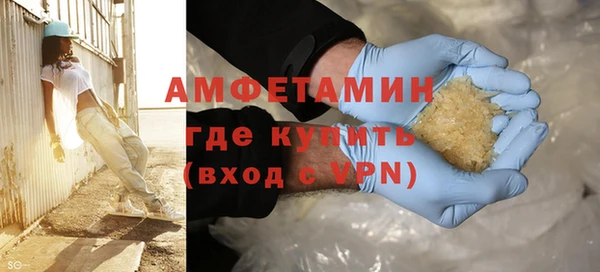 метамфетамин Абаза