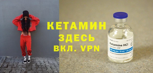 MESCALINE Новокубанск