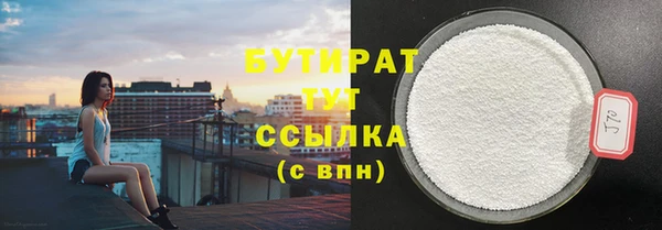 ECSTASY Новодвинск