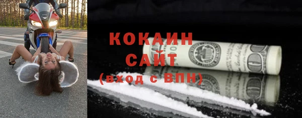 MESCALINE Новокубанск