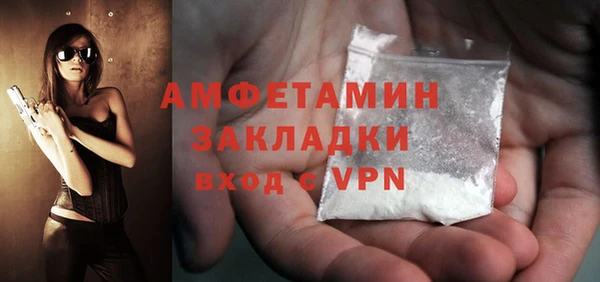 амф Аркадак