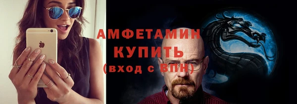 mdpv Арсеньев