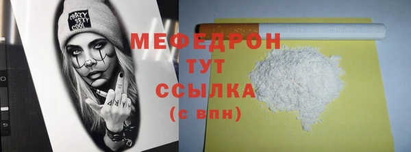 сатива Армянск