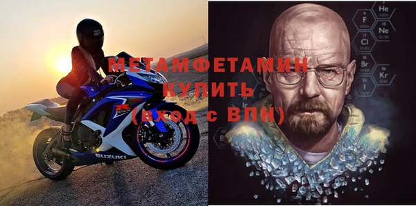 мефедрон VHQ Алзамай