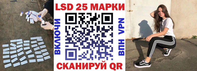 Лсд 25 экстази ecstasy  где можно купить   Татарск 