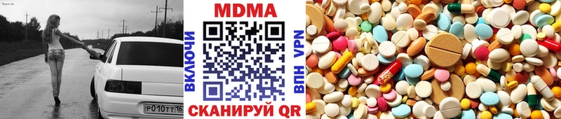 MDMA crystal маркетплейс клад Татарск