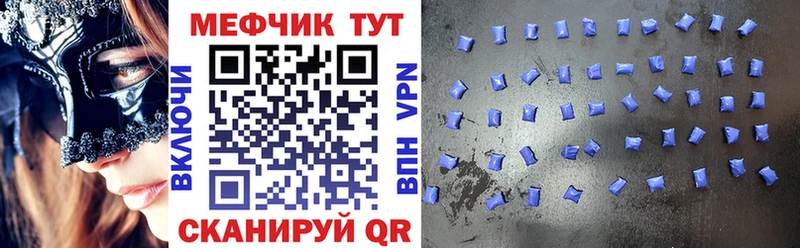 mega   Татарск  МЯУ-МЯУ кристаллы 